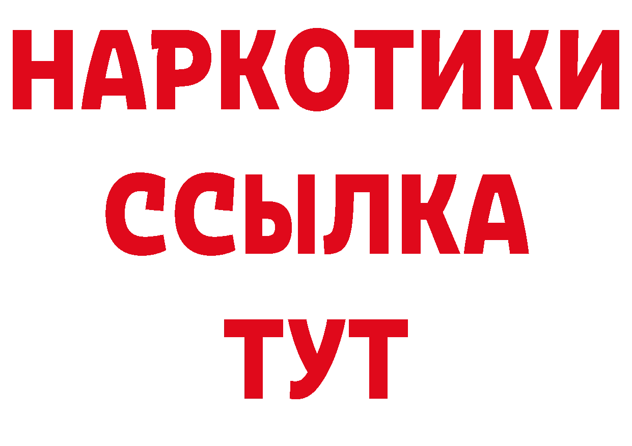 Наркошоп сайты даркнета клад Катав-Ивановск